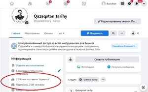 Быстрая (готовая) реклама в Instagram,  VK,  FB #1720133
