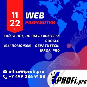 создание web-сайтов под ключ #1719326
