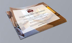 А4 2 сторонний #1720299