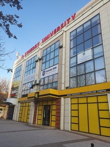 Магистратура/Бакалавриат/МВА/Колледж/Курсы #1720838