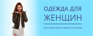 Женская одежда больших размеров. #1722025