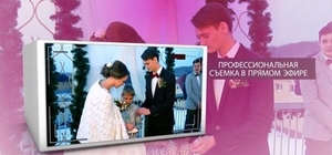 Онлайн трансляция вашего мероприятия #1722373