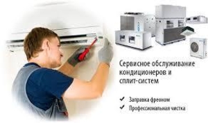 Ремонт бытовой техники и промышленной аппаратуры #1722989