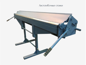 Усиленный листогиб серии RMA-1500х1, 5 Плюс #1723402
