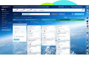 Настройка CRM,  Автоматизации,  Документооборота #1723937