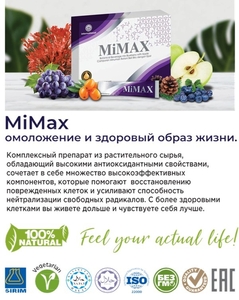 Продукты Малайзии для омоложения! #1726385