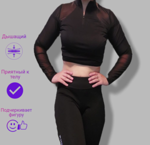 Костюмы для занятия спортом и фитнесом новые #1727230