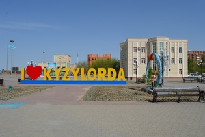  Студия звукозаписи в Кызылорде.  #1726949