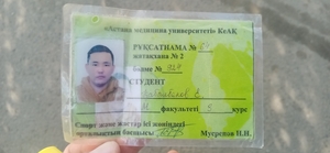 Найдено Пропуск #1728050