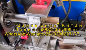 Оборудование для производства U - профнастила #1728733