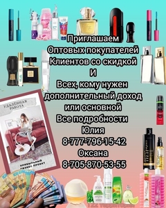 Нужен доход? Это нам. #1728556