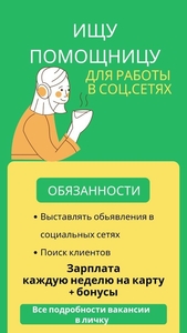 Твой бизнес из любой точки мира. #1728430