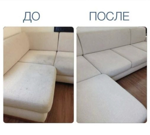 Срочная химчистка мягкой мебели  #1728781