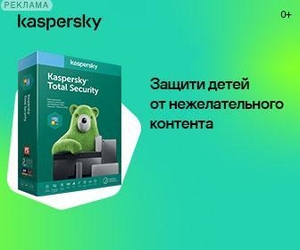 Kaspersky Affiliate Program #1729626