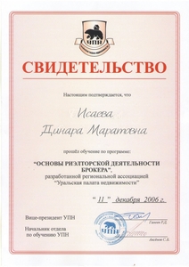 Недвижимость Дубай. Недвижимость ОАЭ. Апартаменты Дубай. Квартира Дубай.  #1729455