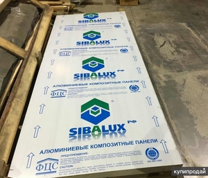 Приобретаем полиметилметакрилат любые виды #1730185