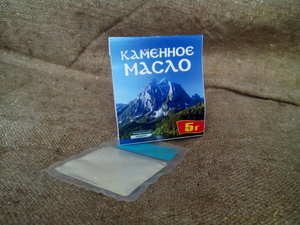 Каменное масло 5 гр. #1447264