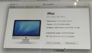 IMAC компьютер Apple  #1730444