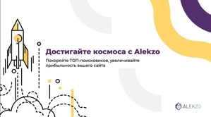 SEO продвижение сайтов с Гарантией результата.Алматы #1730654