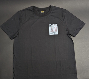 Крутая футболка с надписью #1730797