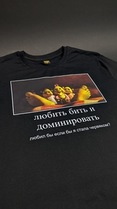 Футболка с юморком #1730861