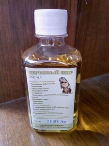 Сурковый жир 250 мл #1447241