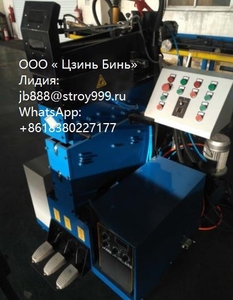 Качественный станок для резки и стыковой сварки штрипс #1730998