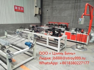 Хороший станок для производства сетки рабицы #1730993