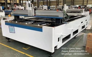 Кислородная резка углеродистой стали 1.5 мм #1730991