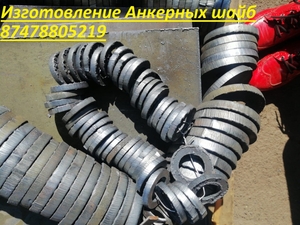 Анкерные шайбы и пластины #1731419