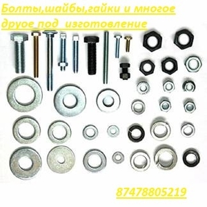 Болты, шайбы, гайки и многое другое #1731422
