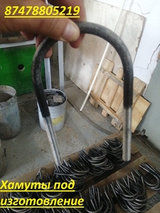 Хомуты #1731440