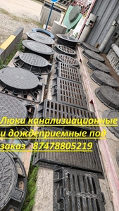 Люк дождеприемник чугунный #1731427