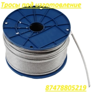 Тросы #1731435