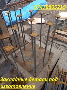 закладочные детали #1731426