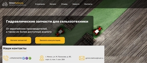 Гидравлическое оборудование сортировщиков БПС,  гидравлика для сеялок, загрузчиков #1731171