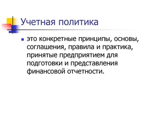 Восстановление запущенной бухгалтерии. Услуги профессионального бухгалтера #1697148