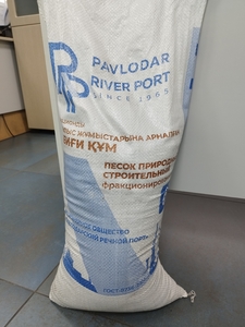 Песок фасованный по 25 кг. #1732773