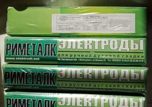 Куплю электроды ЦЛ-11 #1732982