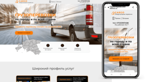 Разработаю сайт,  который приведет вам новых клиентов #1732725