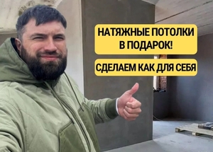 Ремонт-квартир-под-ключ-Алматы.kz #1732922