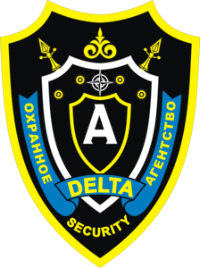 Услуги охраны #1732835