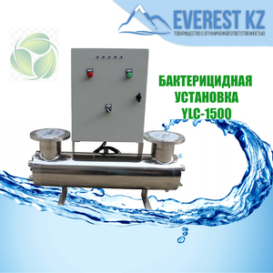 Бактерицидная установка YLC-1500 (60м3/ч) #1570586