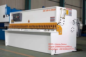 Гильотинные ножницы 4*2500 #1732086