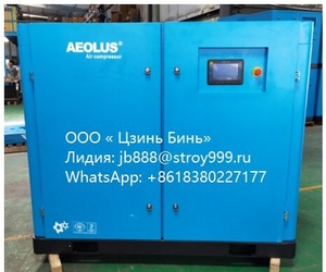 Винтовой компрессор с переменной частотой постоянного магнита 55kw #1732088