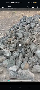 Хромовый руда......... #1734799