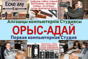 Профессиональная обработка фото видео звука. #1734529