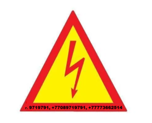 Электрик Миша. Услуги,  электромонтаж недорого в Алматы круглосуточно #1734545