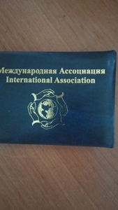 Лечение по Древней Восточной Тибетской медицине. #1736190