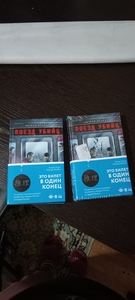 Продам книгу